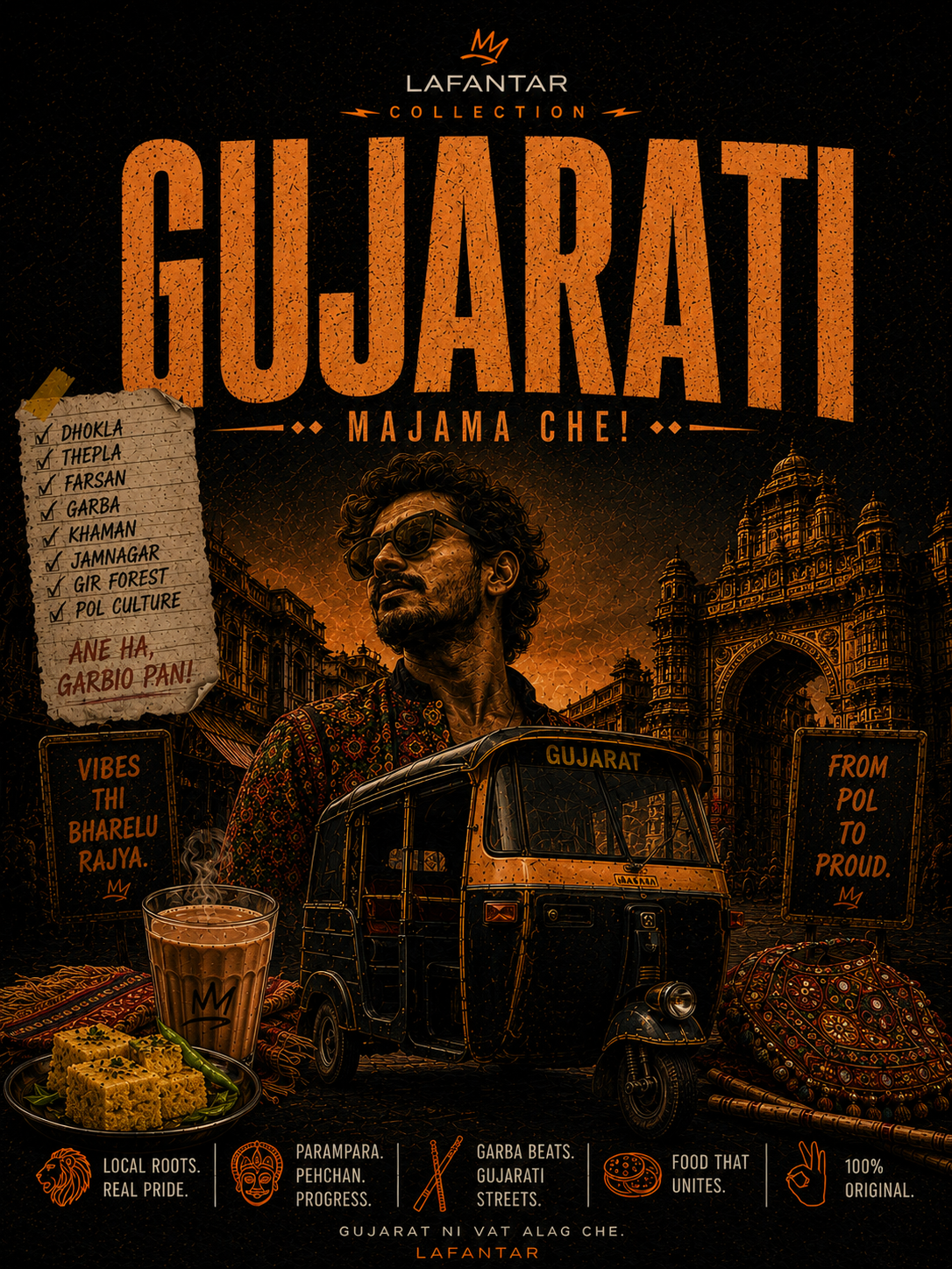 Gujarati Majama