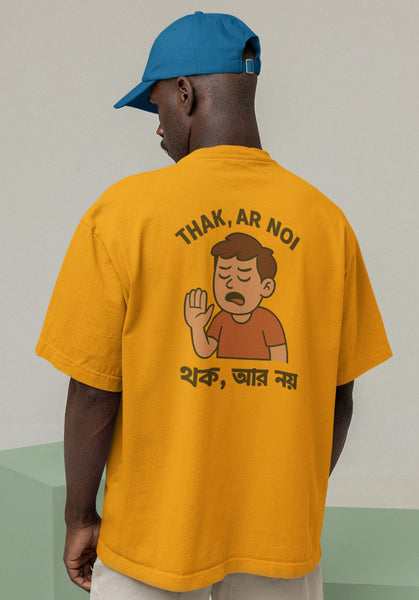 Thak, Ar Noi Heavyweight Oversized Tee