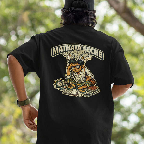 Mathata Geche Heavyweight Oversized Tee