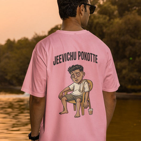 Jeevichu Pokotte 2 Heavyweight Oversized Tee