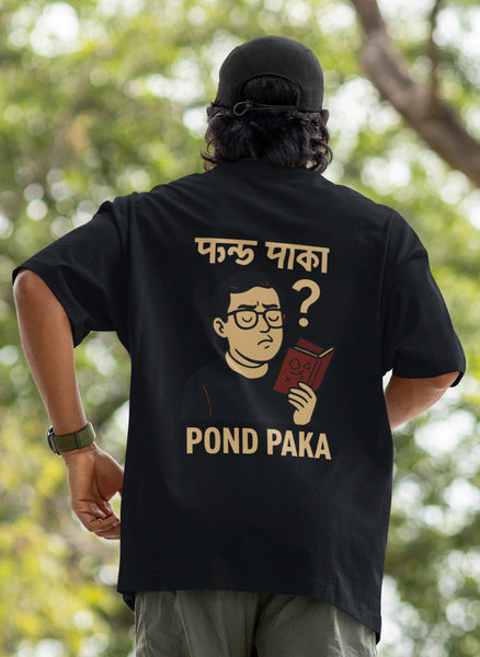 Ponk Paka Heavyweight Oversized Tee