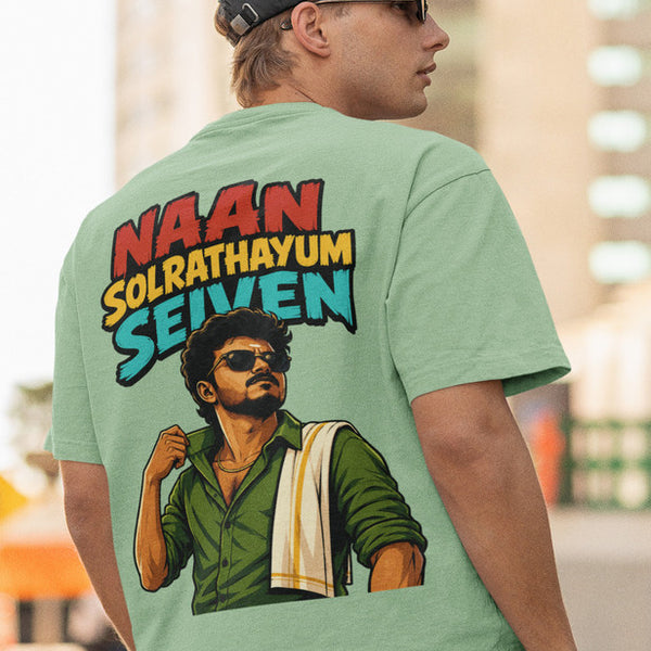 Naan Solrathayum Seiven Heavyweight Oversized Tee