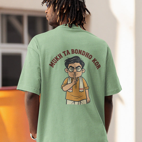 Mukh Ta Bondho Kor Heavyweight Oversized Tee