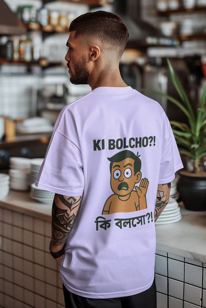 Ki Bolcho? Heavyweight Oversized Tee