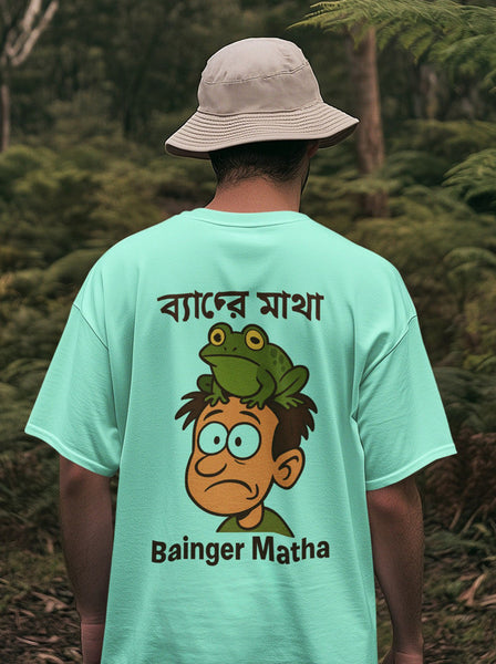 Bainger Matha Heavyweight Oversized Tee