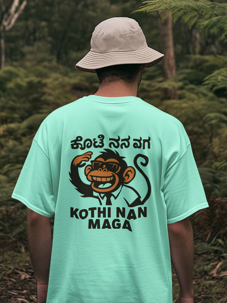 Kothi Nan Maga Heavyweight Oversized Tee
