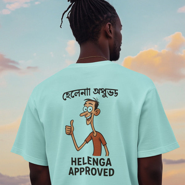 Helenga Approved Heavyweight Oversized Tee