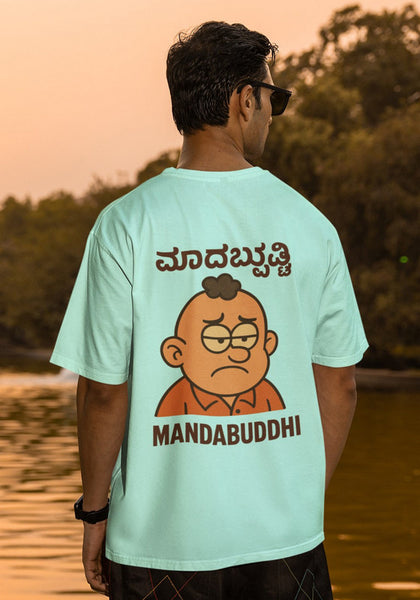Mandabuddhi Heavyweight Oversized Tee