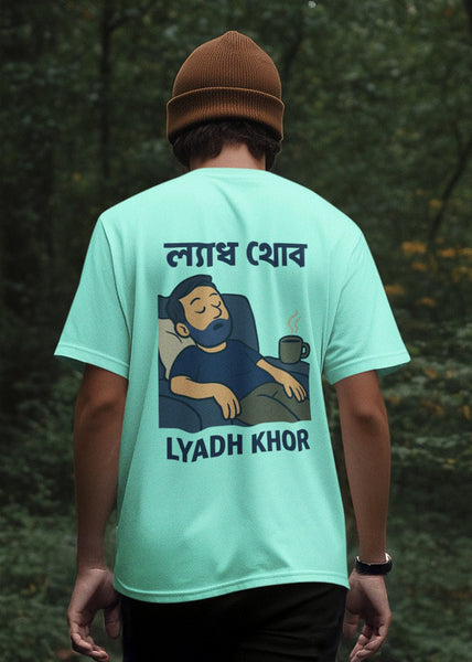 Lyadh Khor Heavyweight Oversized Tee