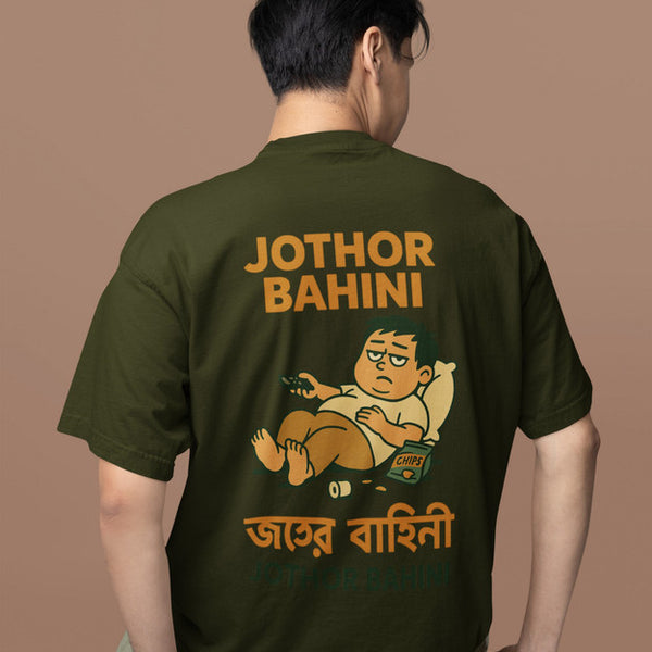 Jothor Bahini Heavyweight Oversized Tee