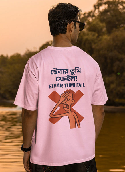 Eibar Tumi Fail Heavyweight Oversized Tee