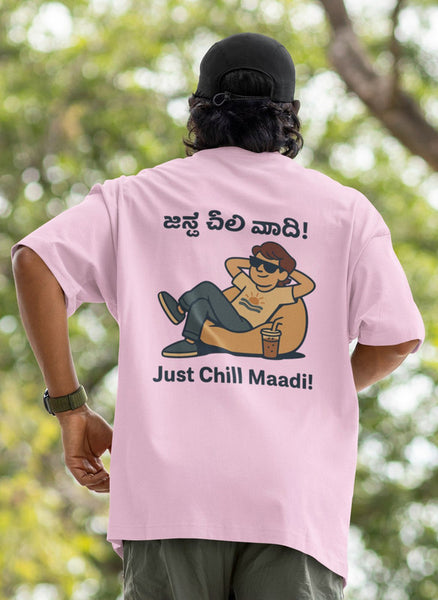 Just Chill Madi Heavyweight Oversized Tee