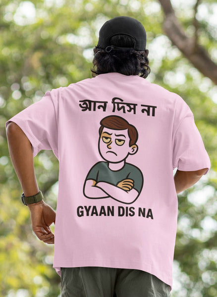 Gyaan Dis Na Heavyweight Oversized Tee