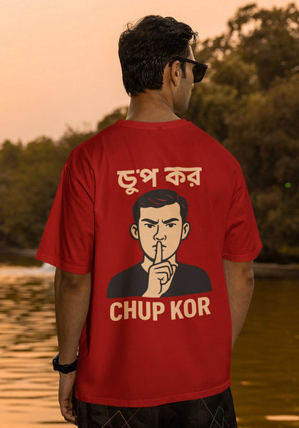 Chup Kor Heavyweight Oversized Tee