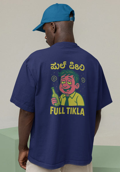 Full Tikla Heavyweight Oversized Tee