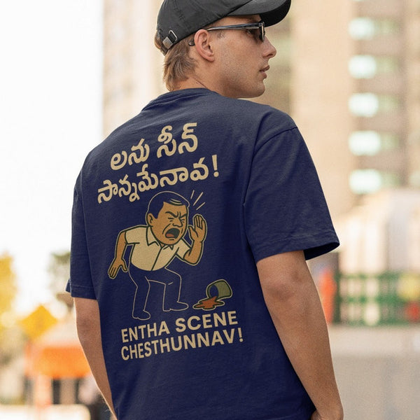 Entha Scene Chesthunnav Heavyweight Oversized Tee