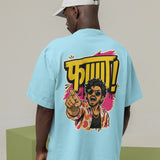 FAAAAH! Heavyweight Oversized Tee