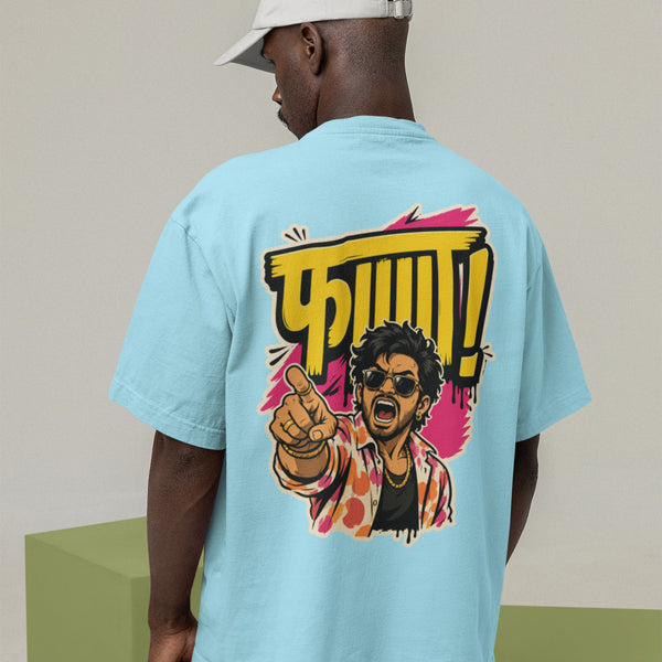 FAAAAH! Heavyweight Oversized Tee