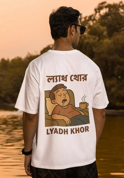 Lyadh Khor Heavyweight Oversized Tee