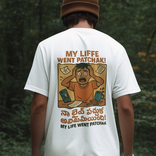 My Life Went Patchak Heavyweight Oversized Tee