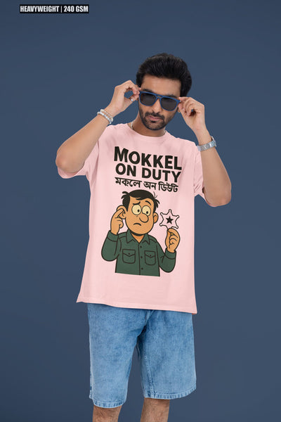 Mokkel On Duty Heavyweight Oversized Tee